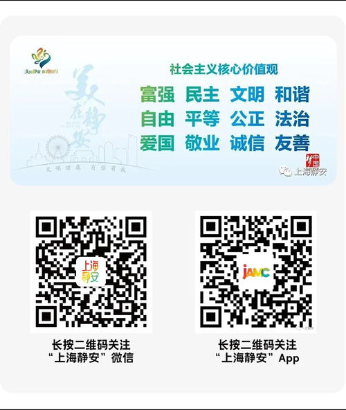 護航進博，靜安消防聯合區建設管理委開展消防產品專項檢查