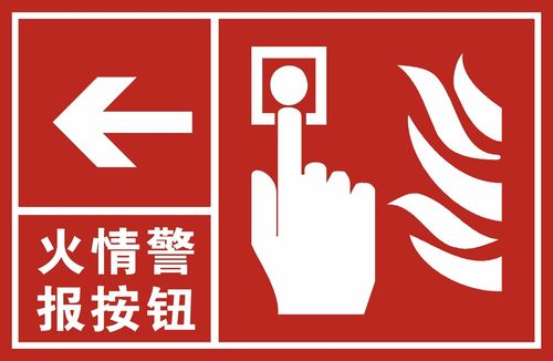 筑牢消防安全防線，北京樂成幼兒園開展消防安全教育活動